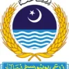 UAF