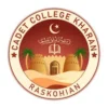 Cadet College Kharan